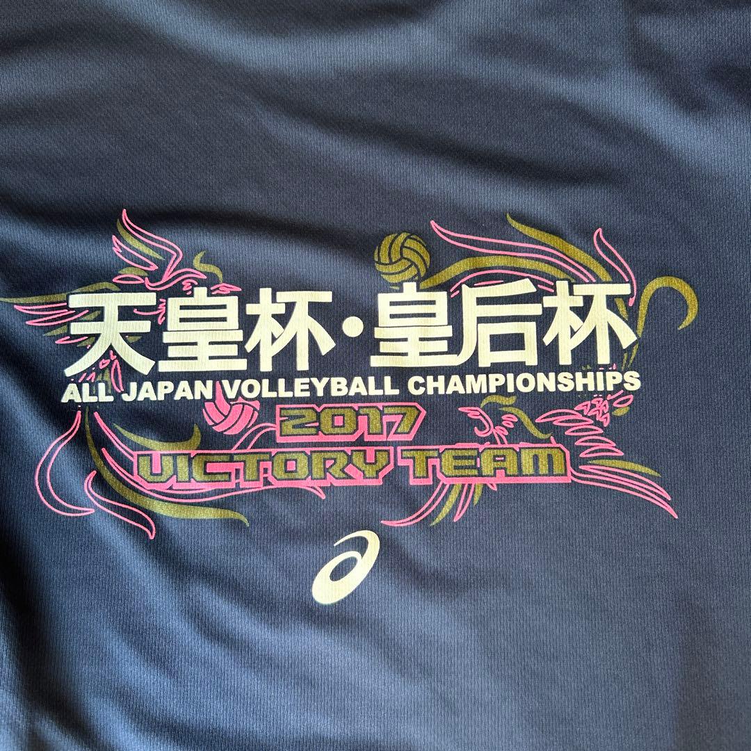 天皇杯・皇后杯2017 VICTORY TEAM シャツ size XO