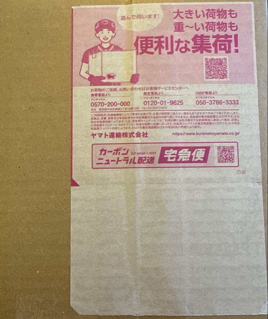 シュリンク付 ポケモンカードゲーム MEGA 拡張パック ムニキスゼロ 1BOX