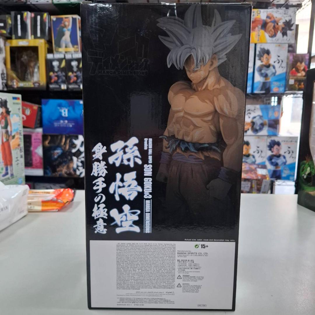⭐新品⭐0399 グランディスタ マンガディメンションズ 身勝手の極意 孫悟空