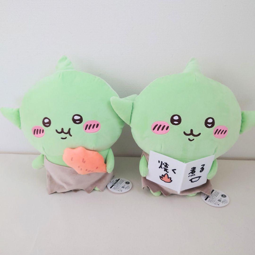 ちいかわ　ぬいぐるみ　マスコット　モモンガ　おくるみBIG　ゴブリン