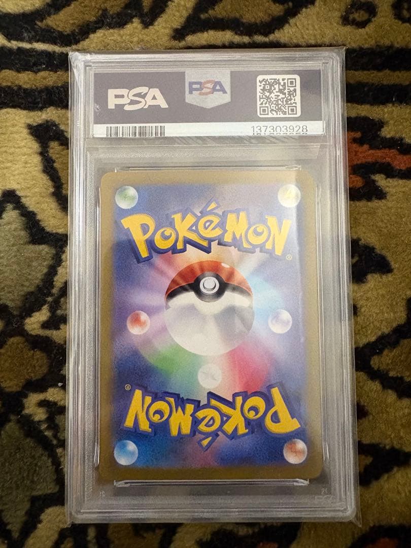 PSA10 サンダースex SAR テラスタルフェスex ポケモンカード