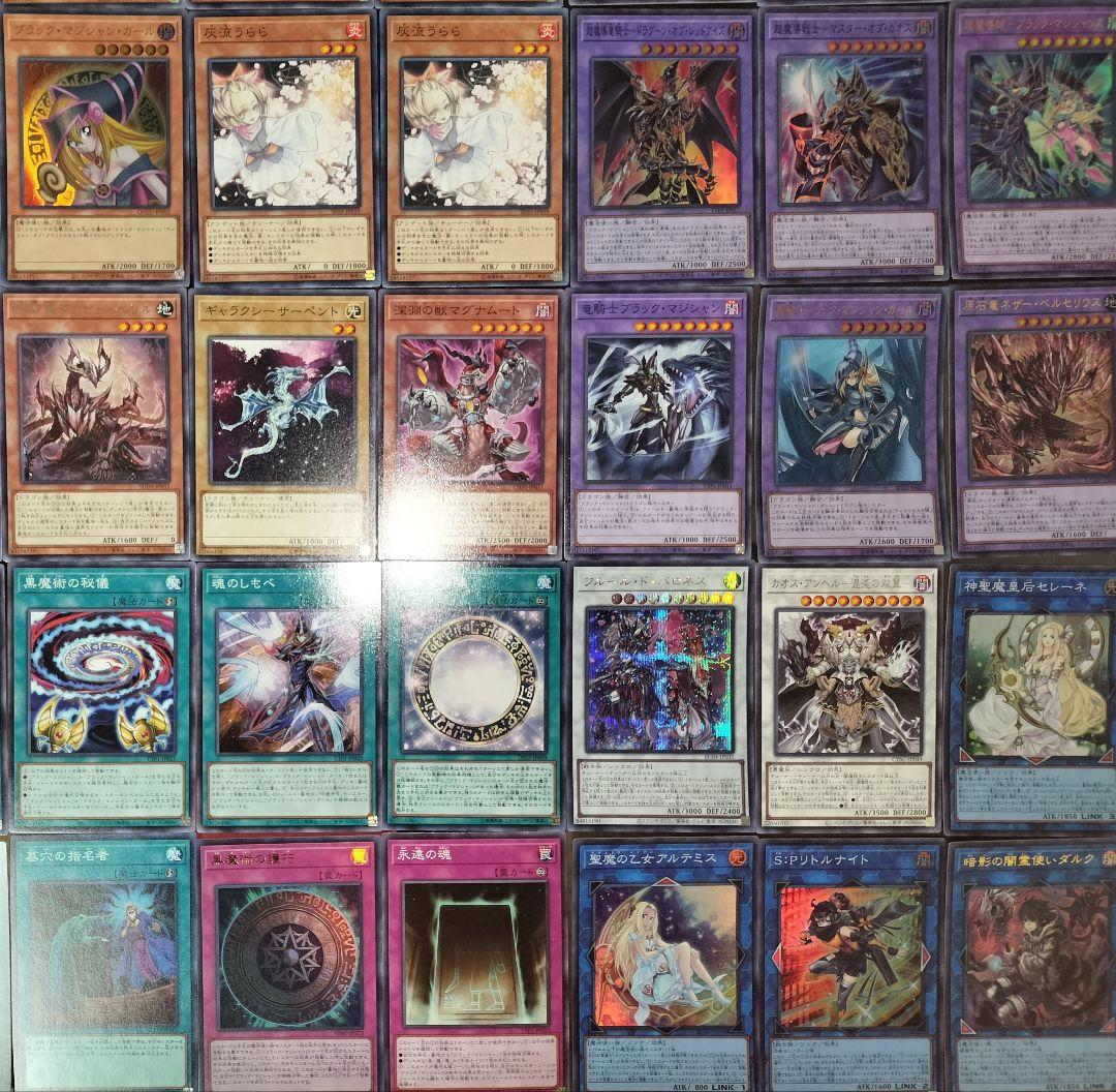 遊戯王デッキ　原石×ブラック・マジシャンデッキ　ガチ構築