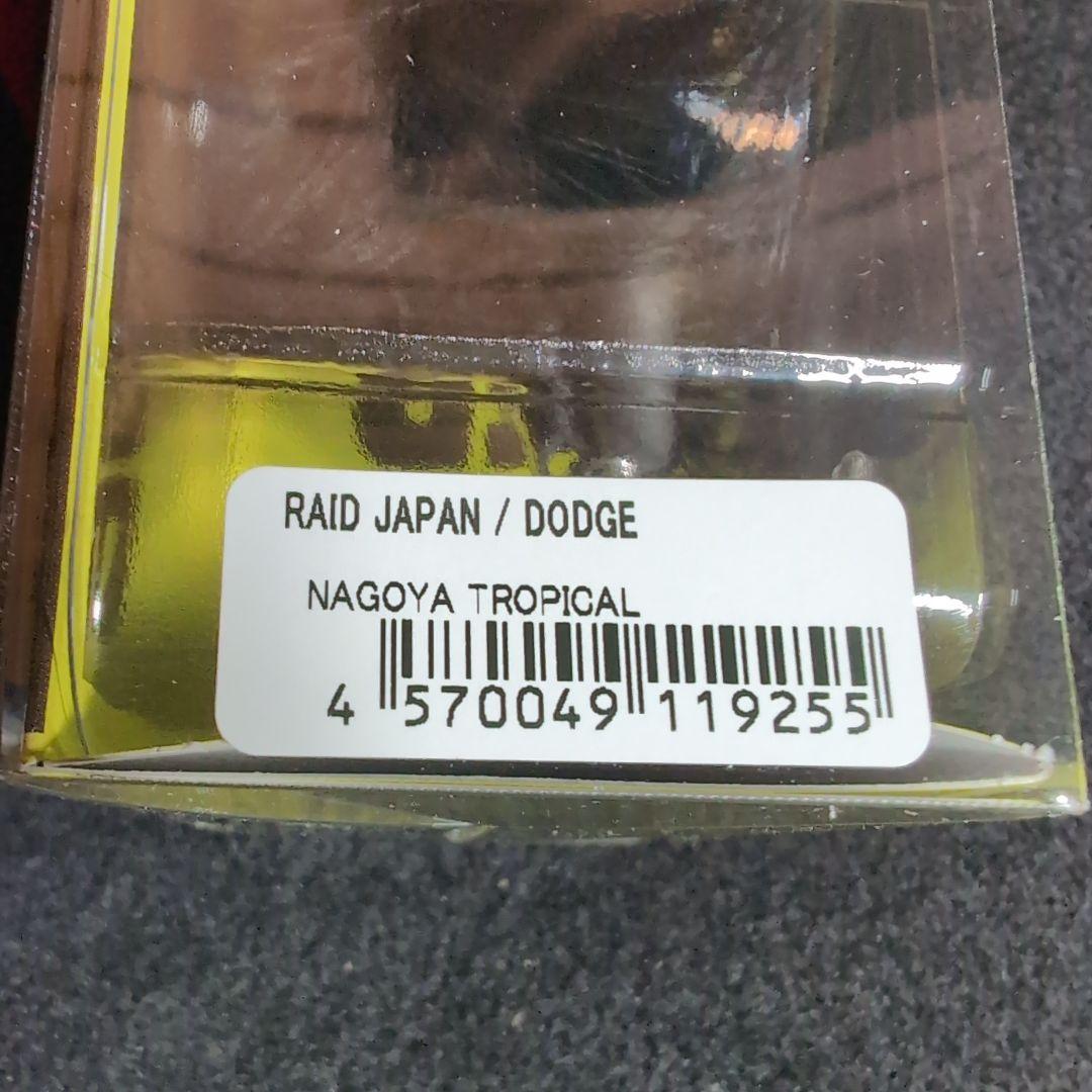 【RAID】2023 NAGOYA DADGE キープキャスト　限定100個！