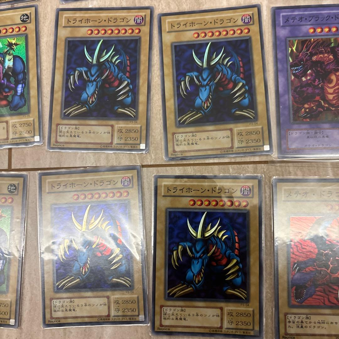 【早い者勝ち】遊戯王 初期 まとめ売り
