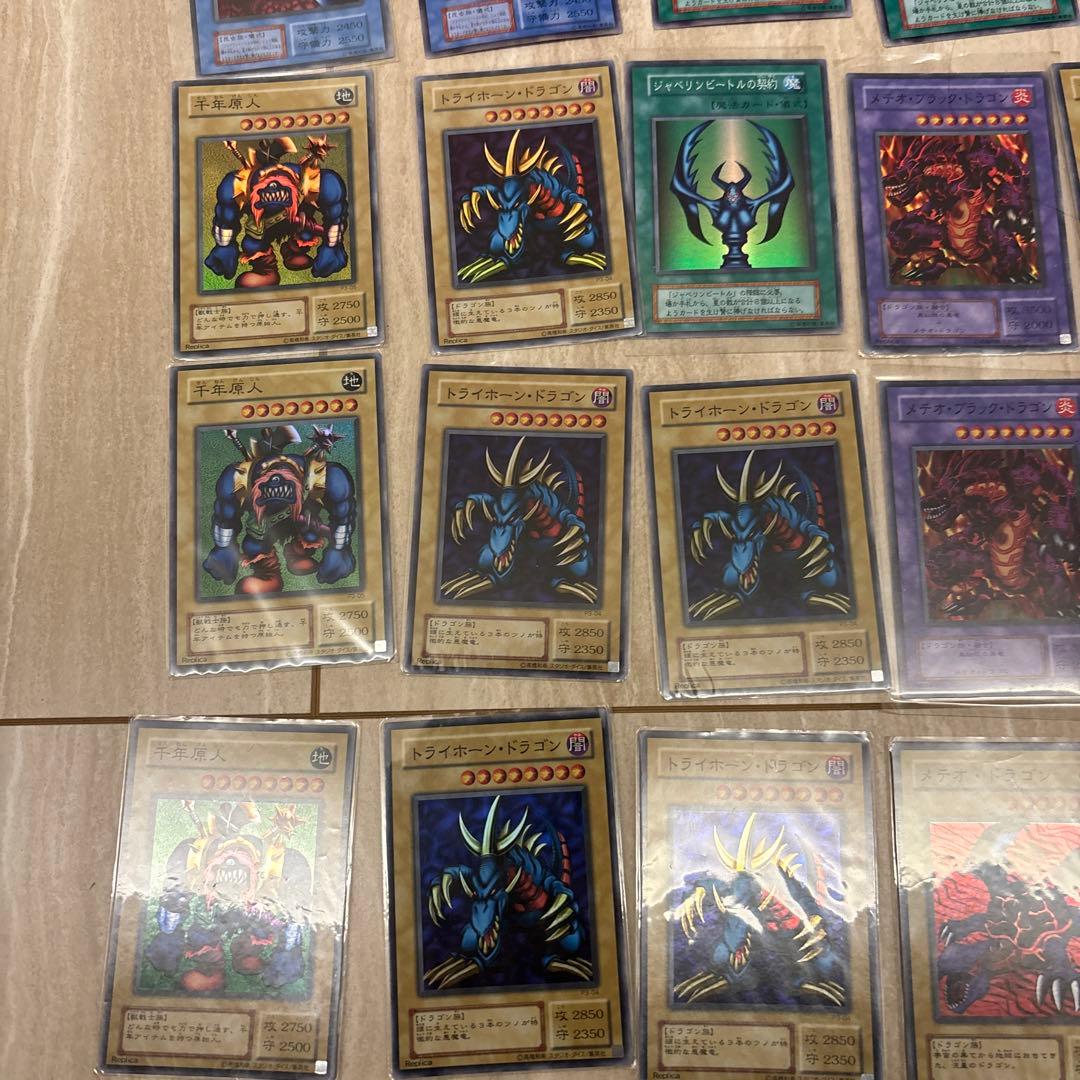 【早い者勝ち】遊戯王 初期 まとめ売り