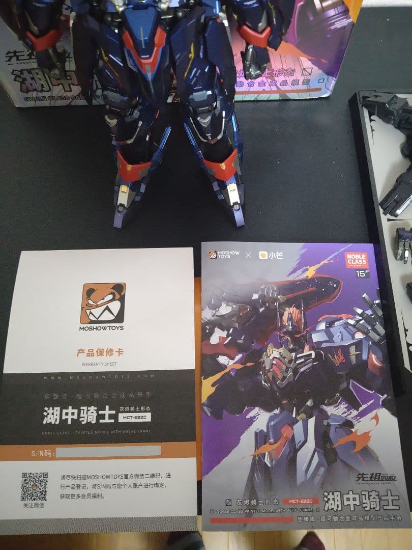 MOSHOWTOYS 1/72 至臻級 ナイト・オブ・アッシュ 湖の騎士