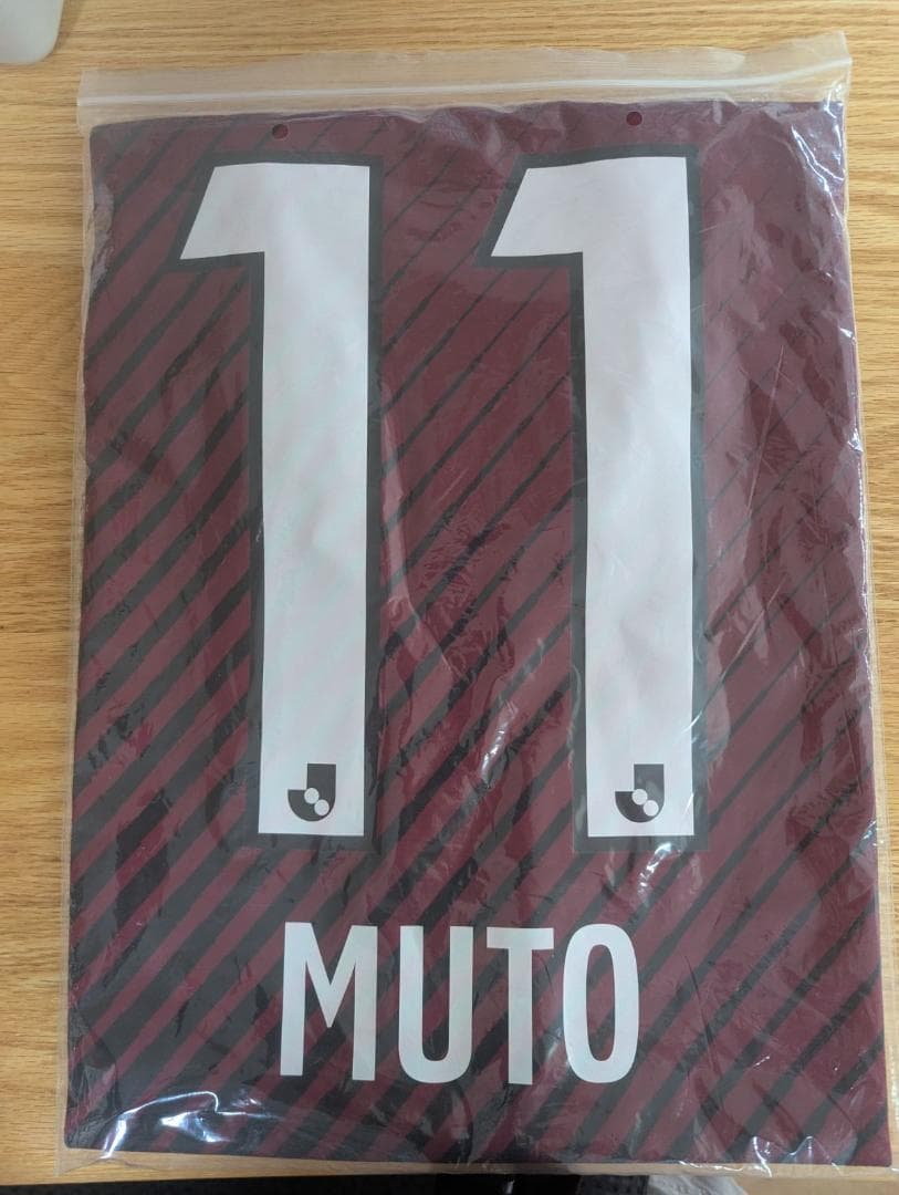 【新品未使用】ヴィッセル神戸2023レプリカユニフォームFP1st 11番2XL