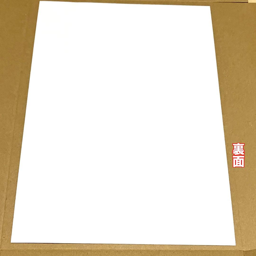 中原中也 ファミマプリント A4 サイズ レア