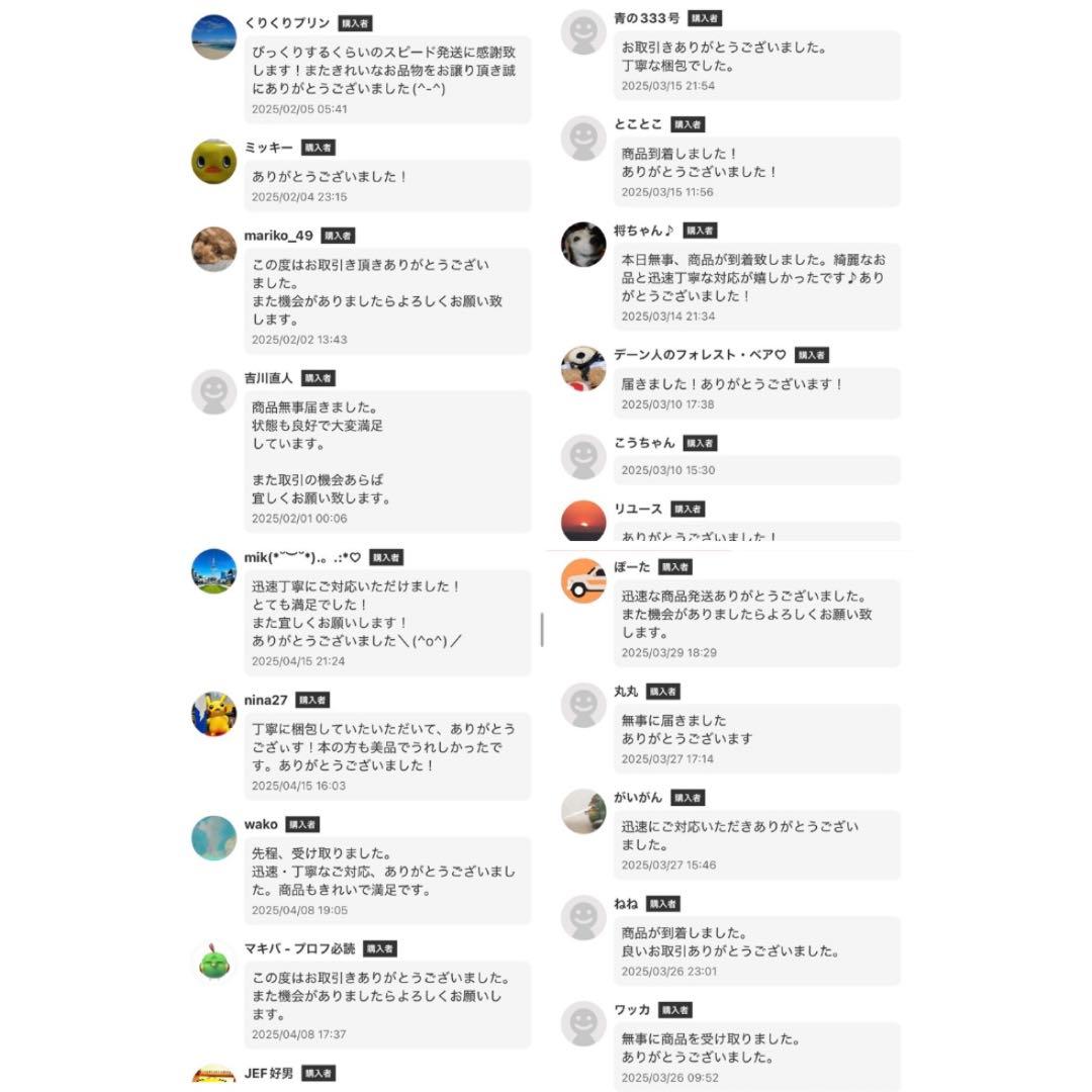 ⭐️未開封⭐️ゆずソフト ライムライト・レモネードジャム 隠杏珠 アクリルスタンド