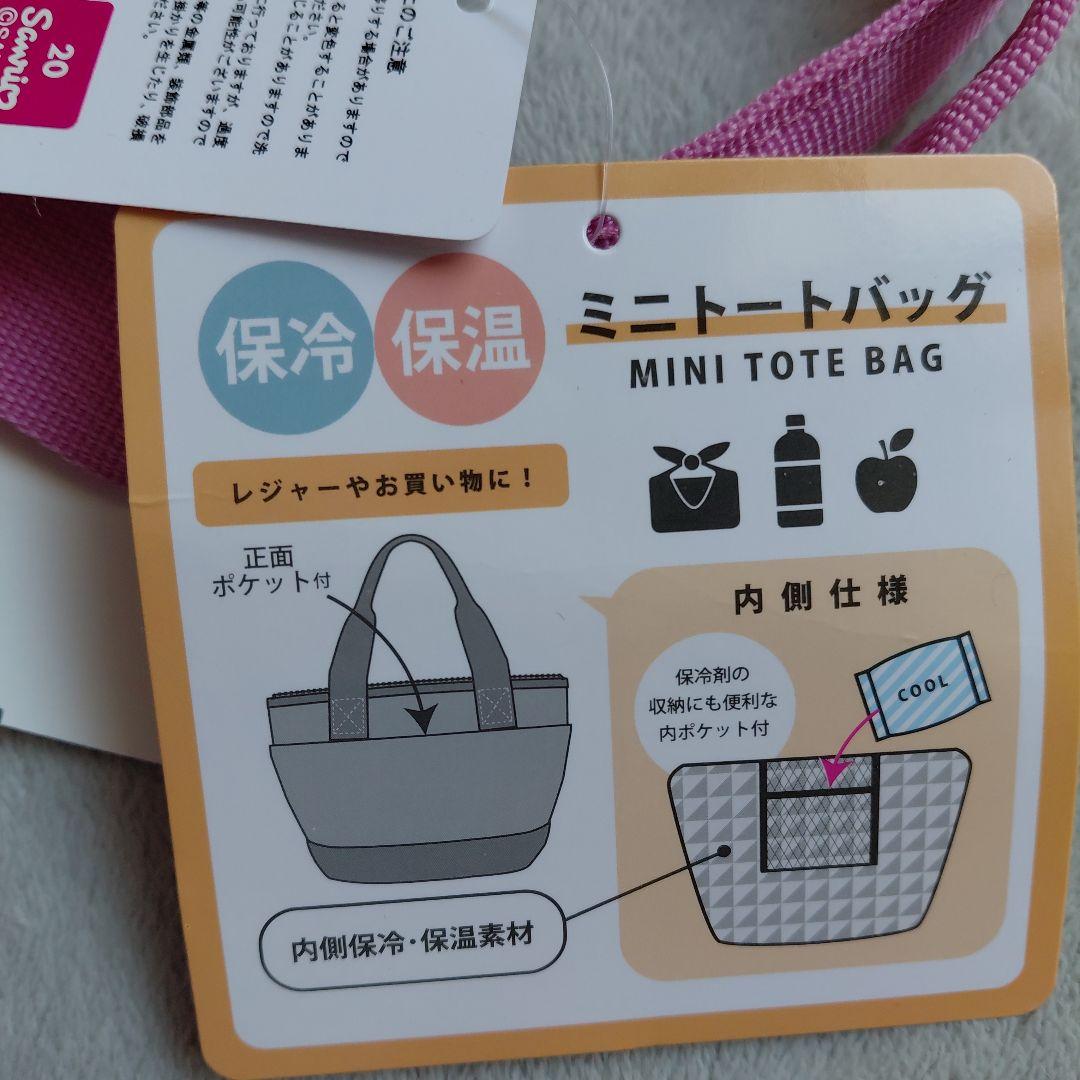 アベイル　ハローキティ　日焼け　ヒョウ柄　キティ お弁当グッズ　計３点セット