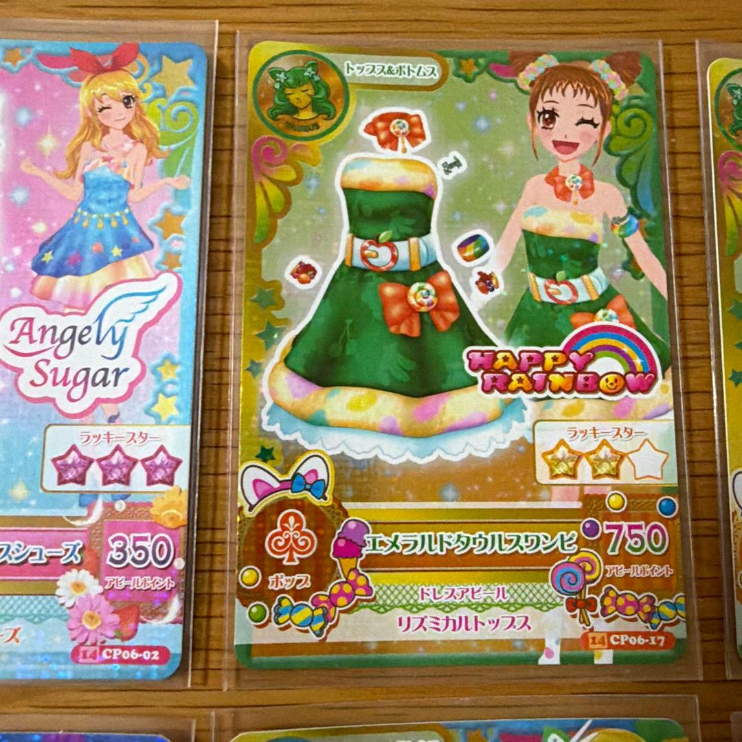 アイカツカード　星座ドレスセット　星宮いちご