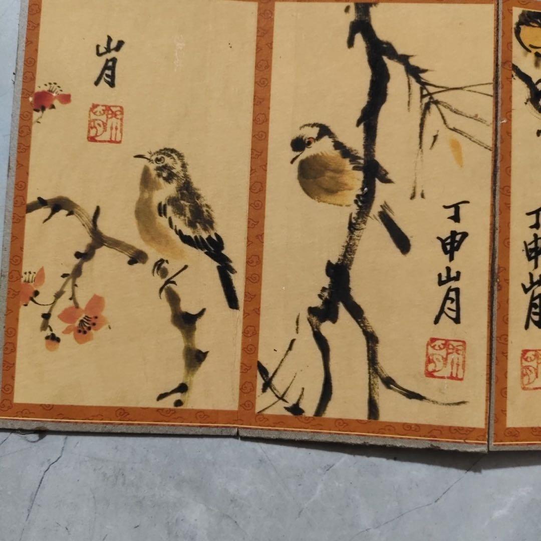 関山月 花鳥画 冊頁 中国画 画冊 宣紙 絵画