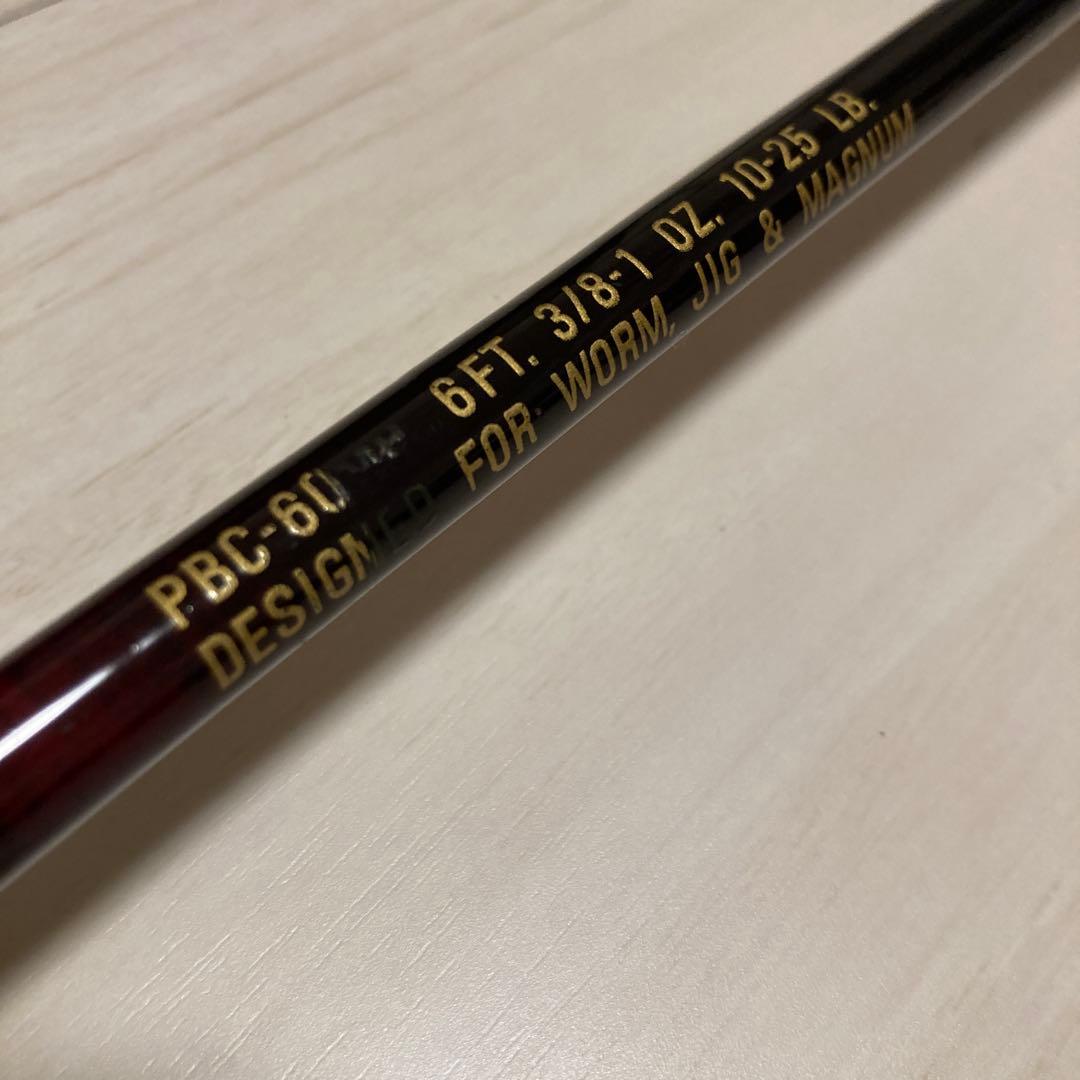 ダイコー　プレステージ　PBC-60MH DAIKO PRESTIGE