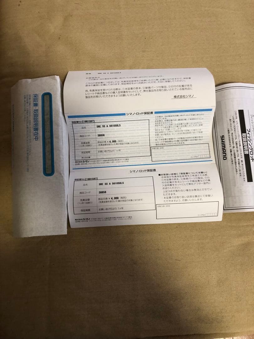 シマノ　18ソアレSS S610SUL-S