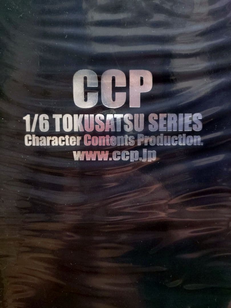 50個限定 CCP ウルトラマンタロウ ストリウムver.マジョーラ