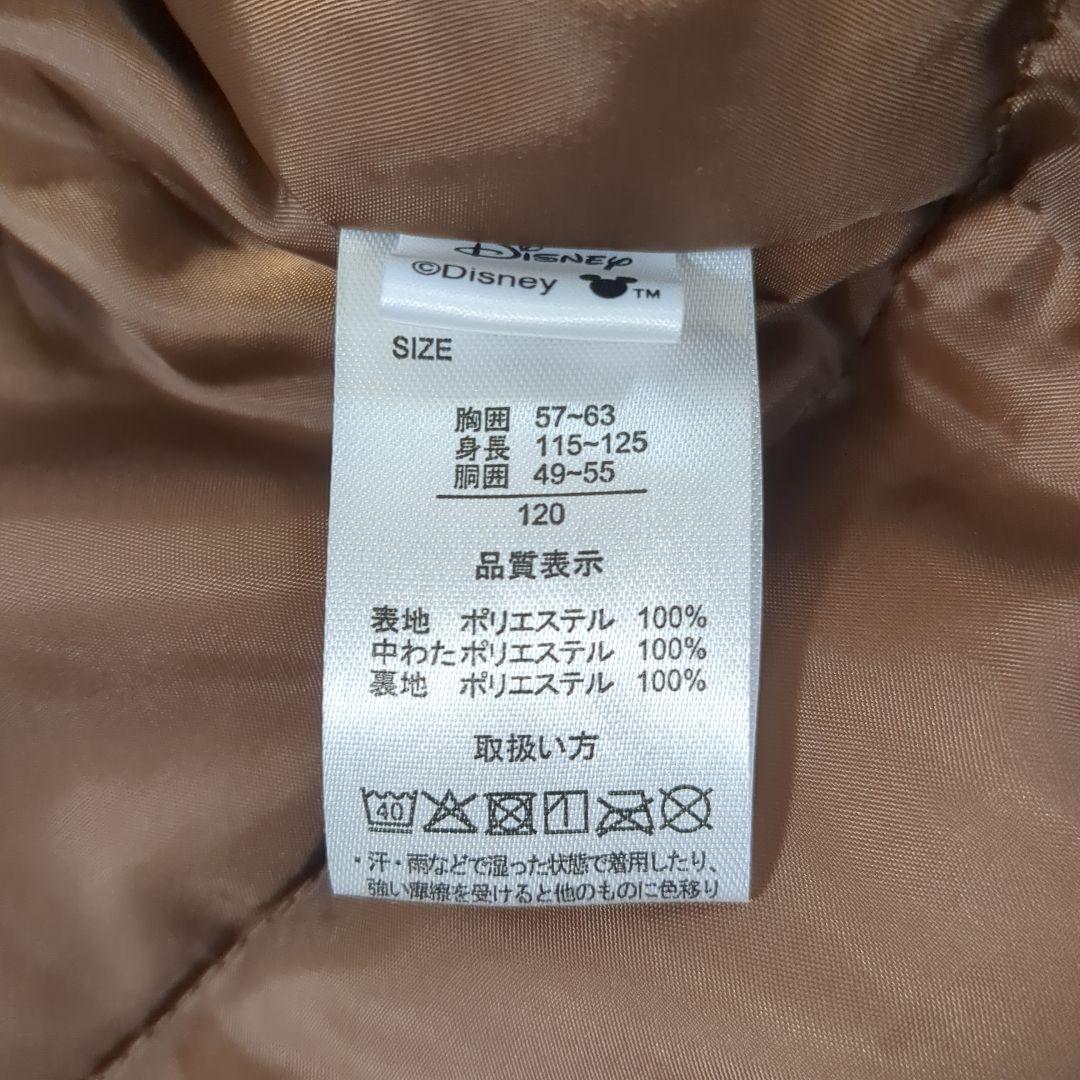 ※訳あり　ミニー　耳付きフード 　スキーウェア　120