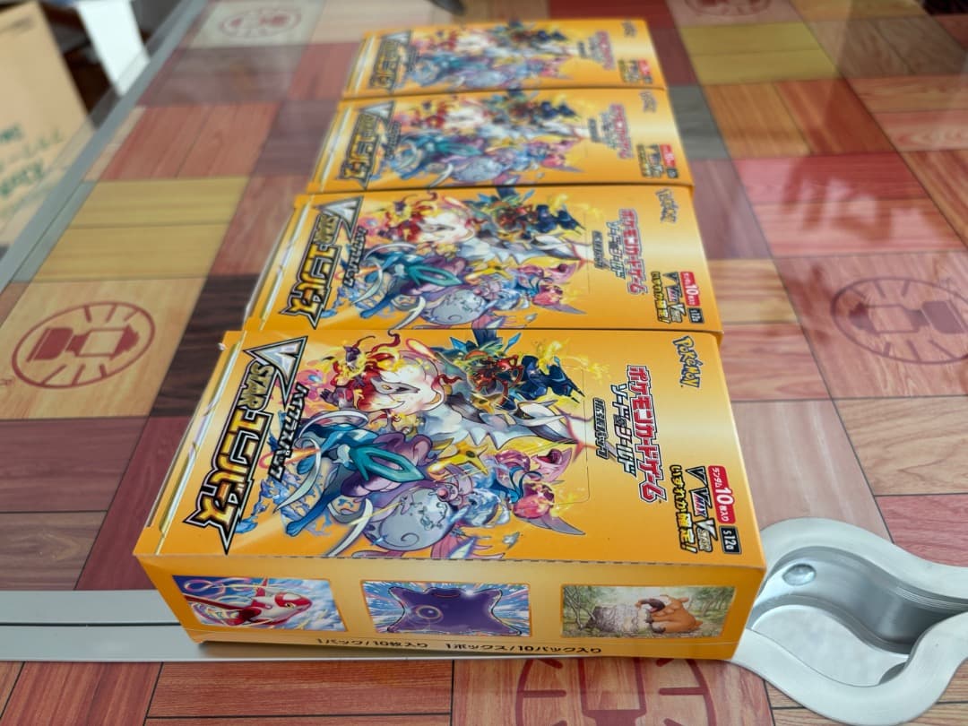 S*.様 ポケモンカードゲーム ハイクラスパック　Vスターユニバース