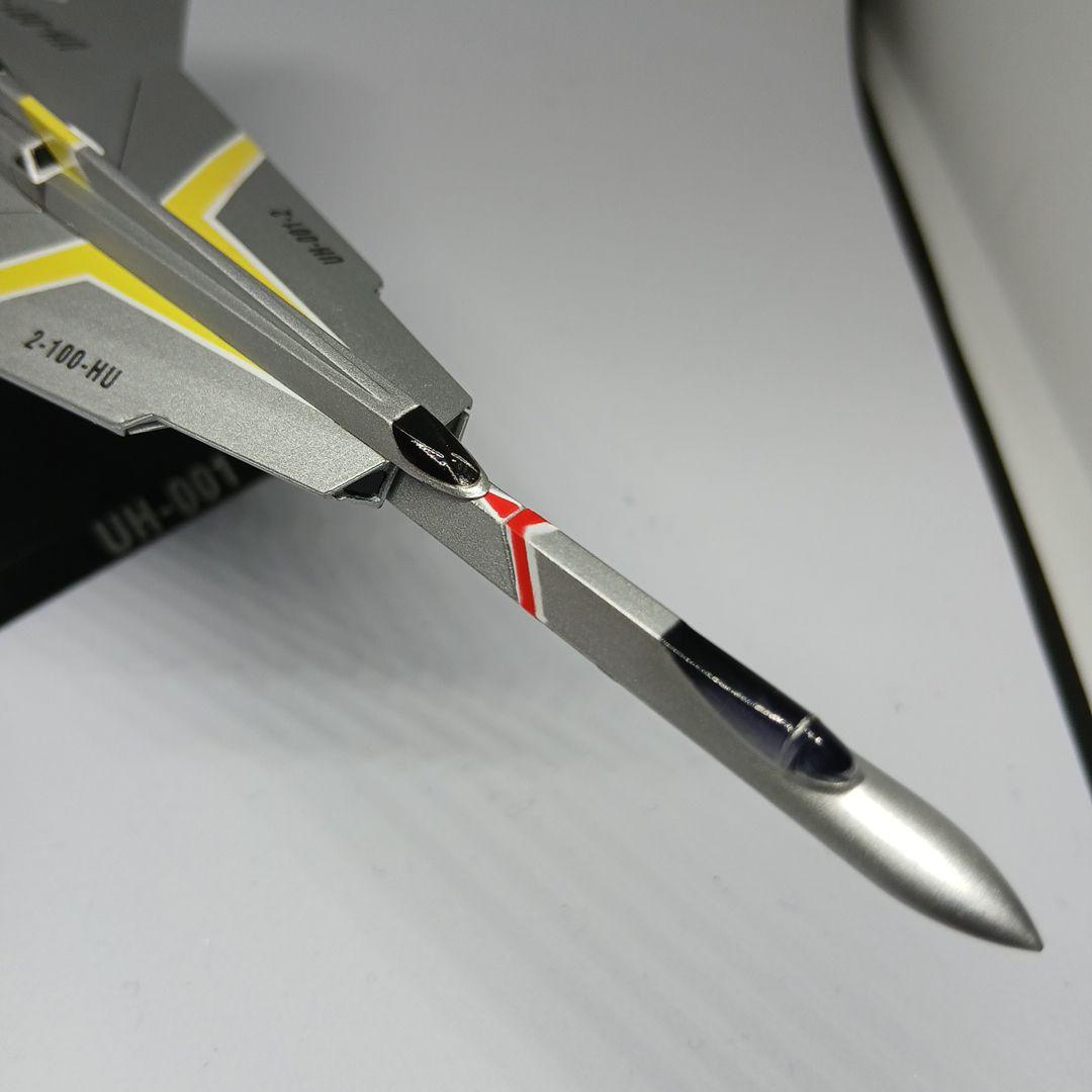 HDM ウルトラ超兵器　まとめ　レトロ　フルカラー