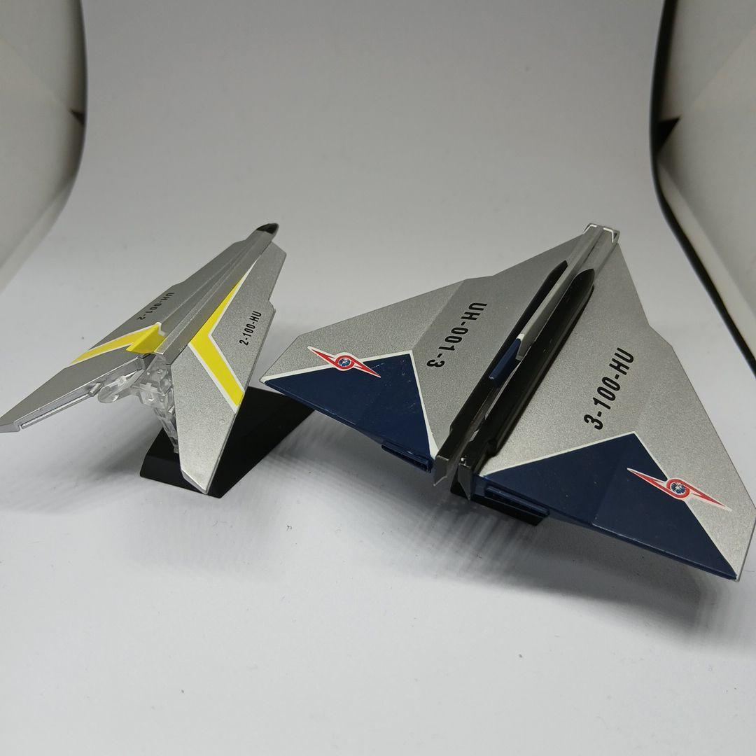 HDM ウルトラ超兵器　まとめ　レトロ　フルカラー