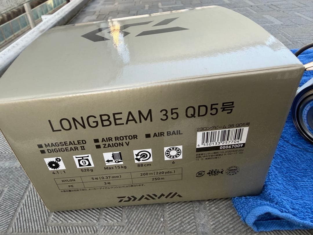 ダイワ(DAIWA) 投げ用リール23ロングビーム35 QD5号