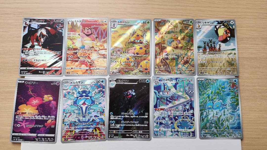 ポケモンカード AR　83枚まとめ売り