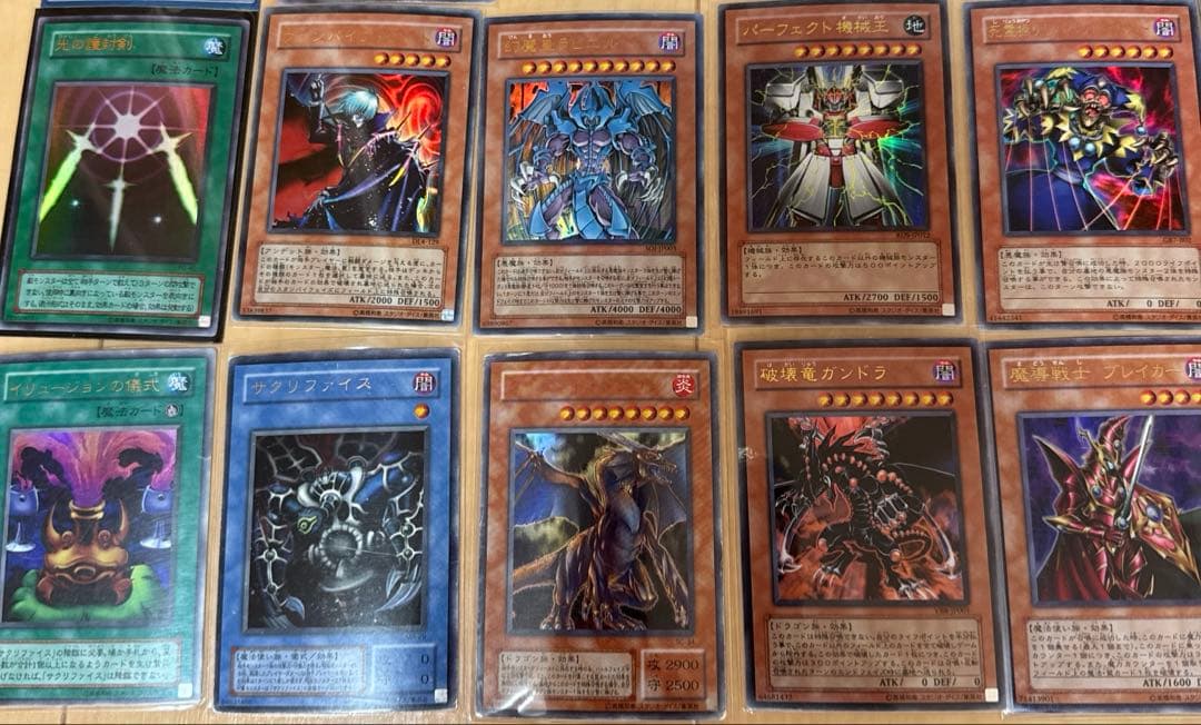 遊戯王OCG デュエルモンスターズ カードセット 59枚
