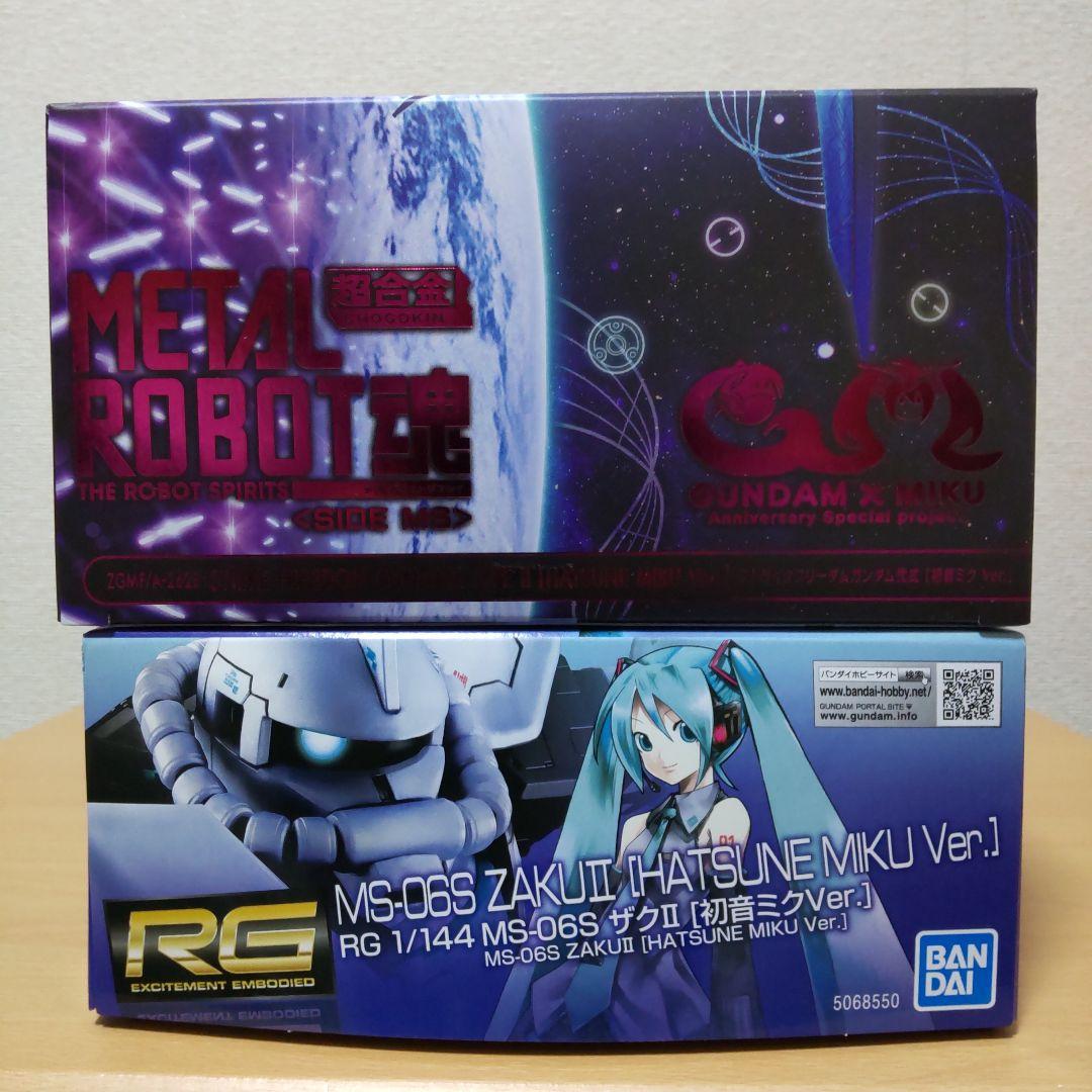 RG1/144ザク、L ROBOT魂 ストフリ弐式 初音ミク Ver.