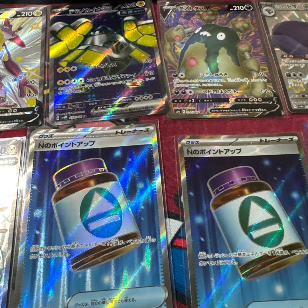 ポケモンカード　SAR MA SSR SR まとめ売り 40枚