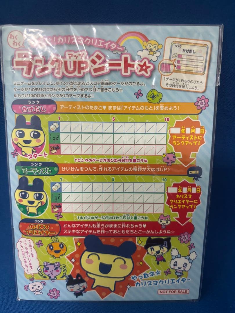 Tamagotchi iD L 15th Anniversary 2個セット