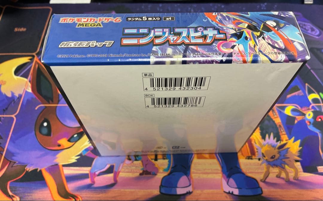 ニンジャスピナー 1BOX 未開封シュリンク付き