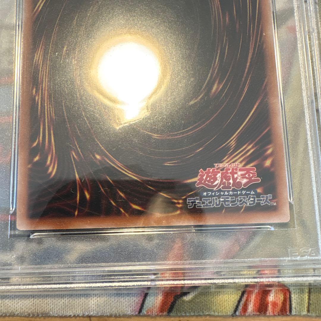 遊戯王　psa10 青眼の白龍　シークレット　qccp