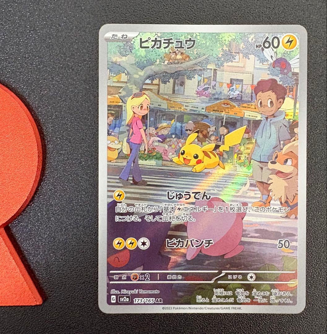 ｛絶版｝ポケモンカード　151 多数　まとめ売り　初代　ポケモン30周年