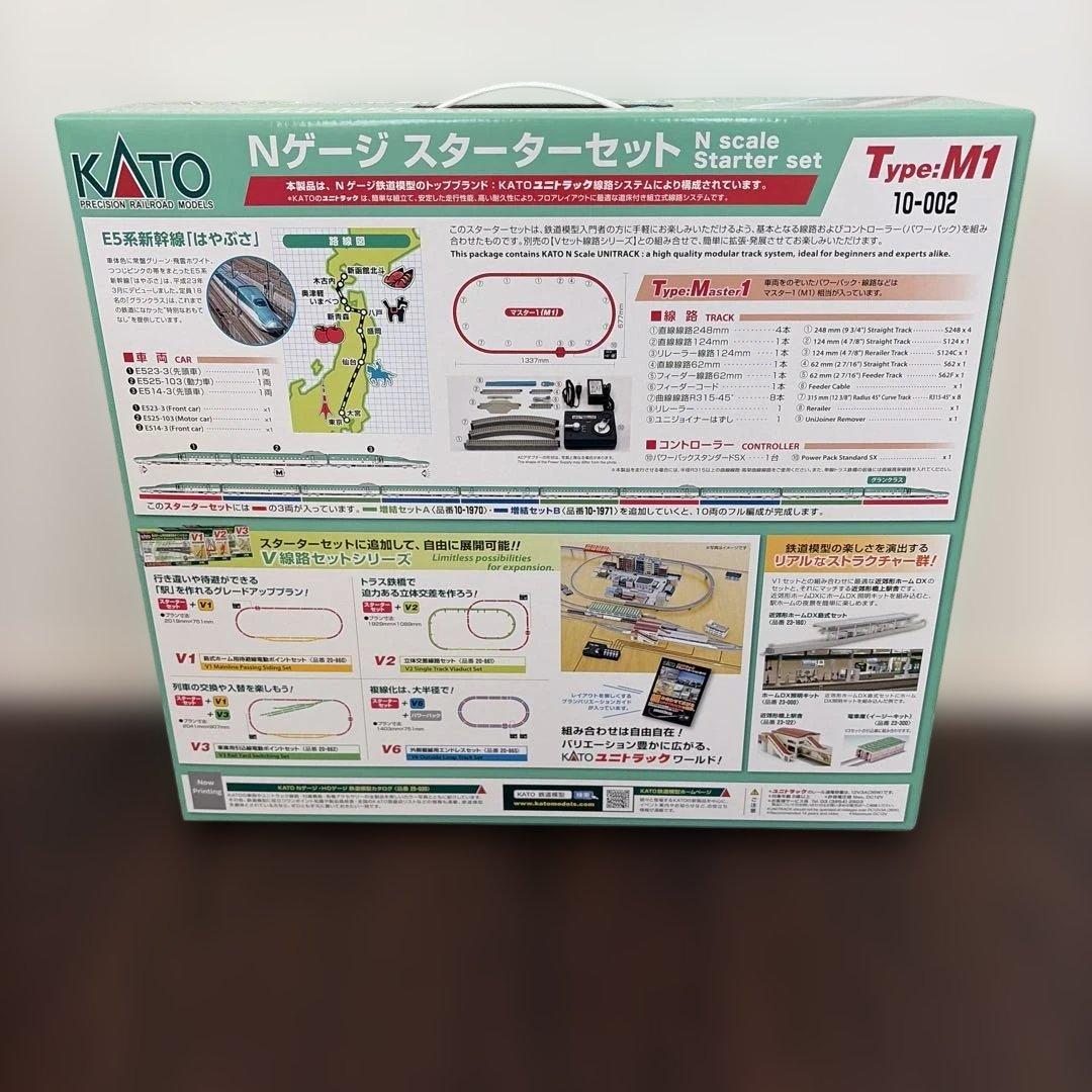 KATO E5系新幹線 はやぶさ Nゲージスターターセット ※おまけ付き