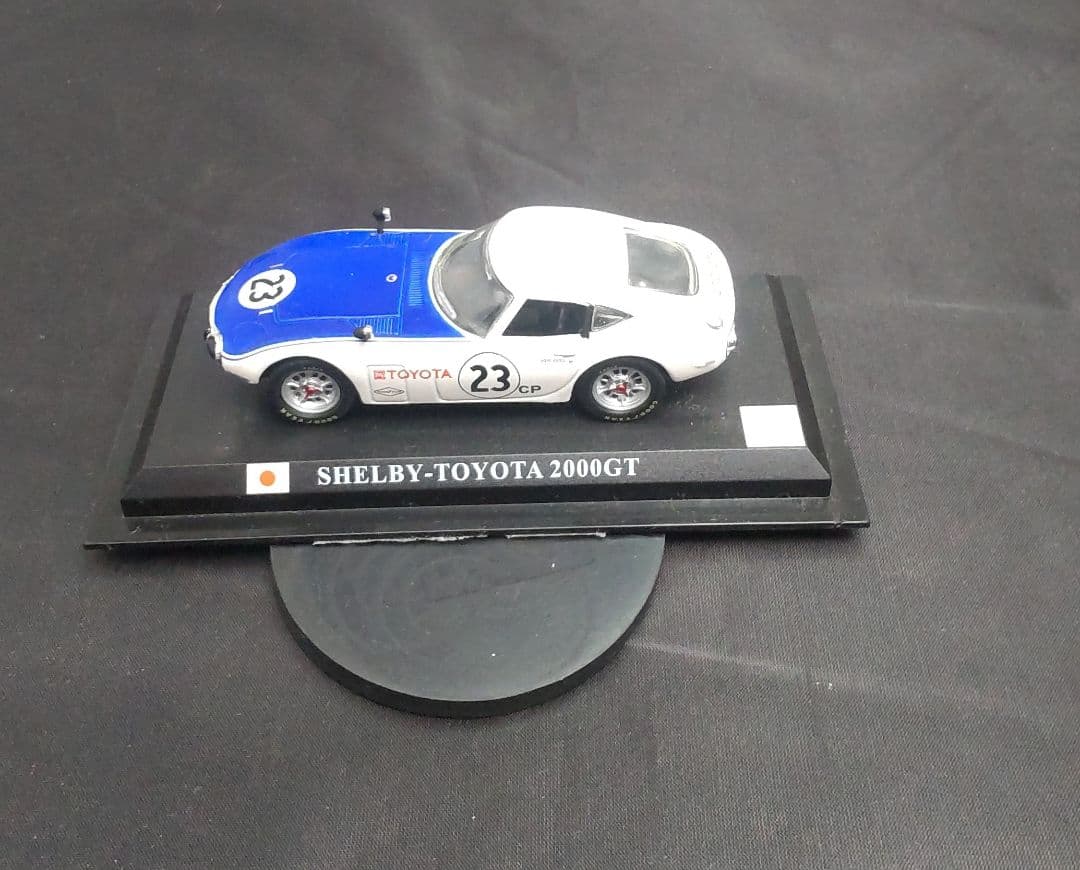 珠玉のモデルカー 3台セット