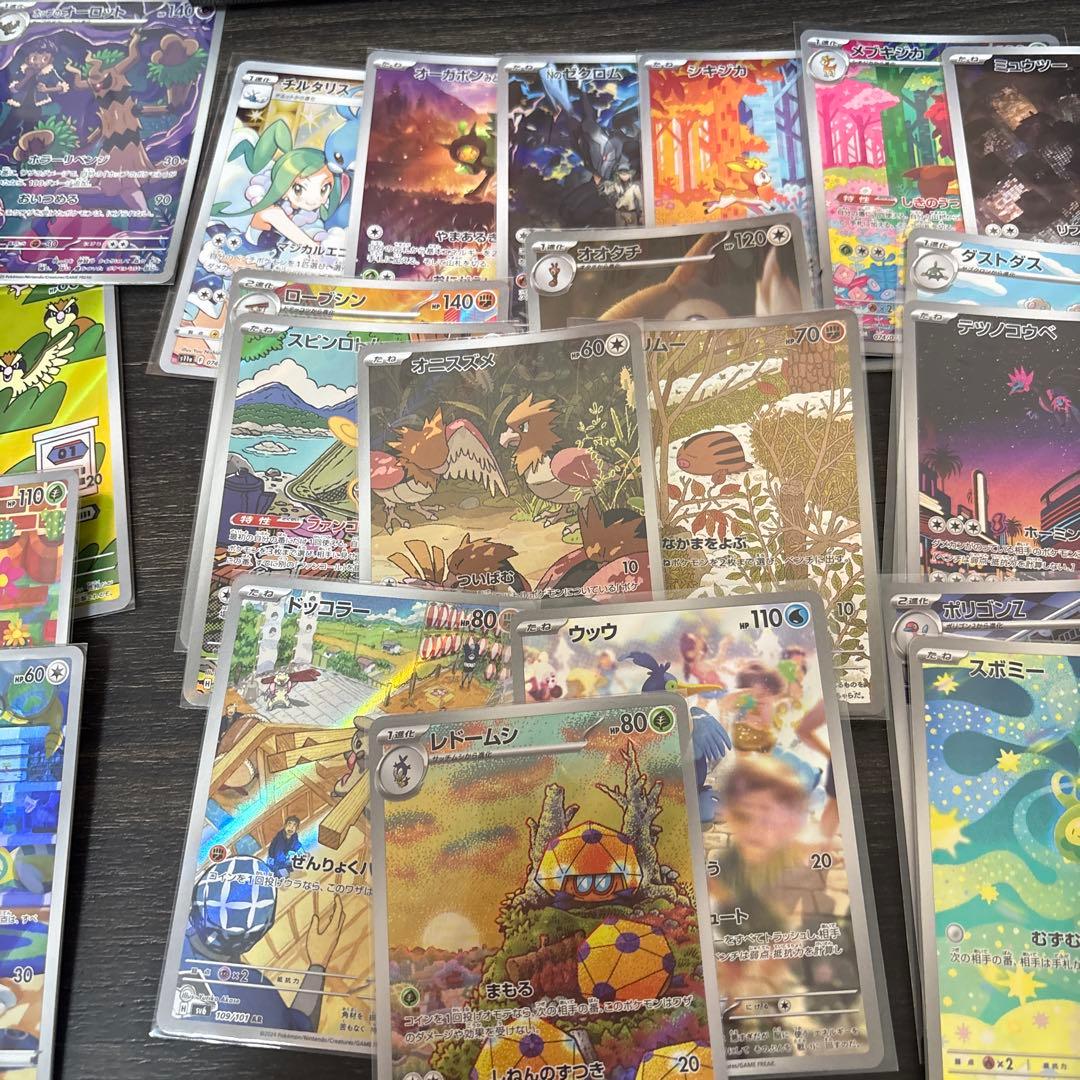 ポケモンカードar約60枚セット　300円スタート