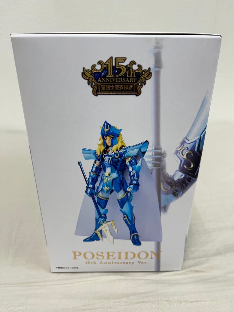 聖闘士聖衣神話 ポセイドン　15th Anniversary Ver.