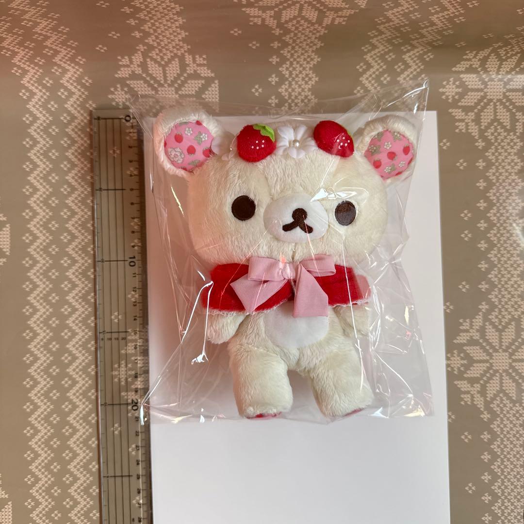 コリラックマ おすわりぬいぐるみ いちご 赤