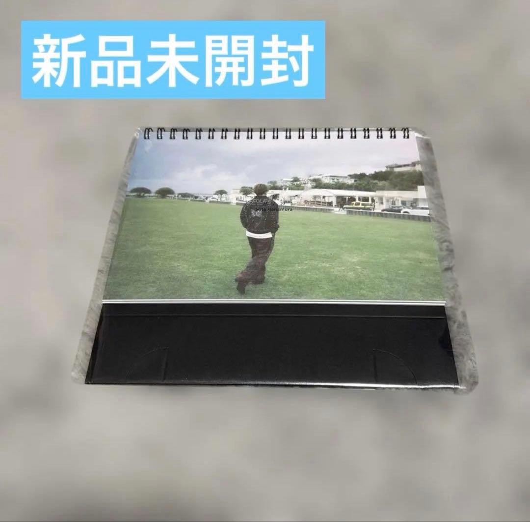 【静様用おまとめ】　花村想太 カレンダー セット 新品未開封