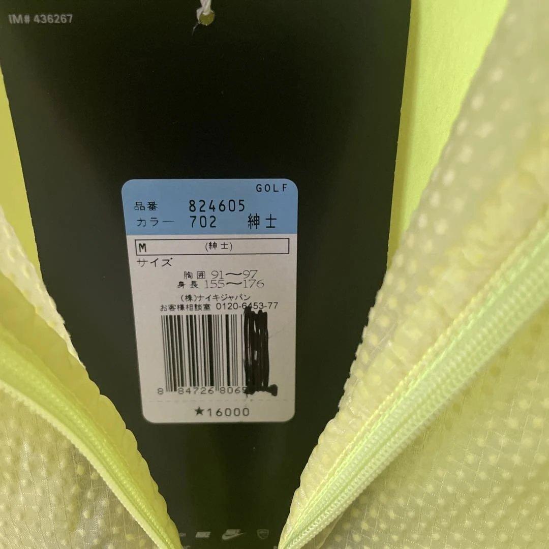 Nike Golf 蛍光イエロー ジャケット Mサイズ