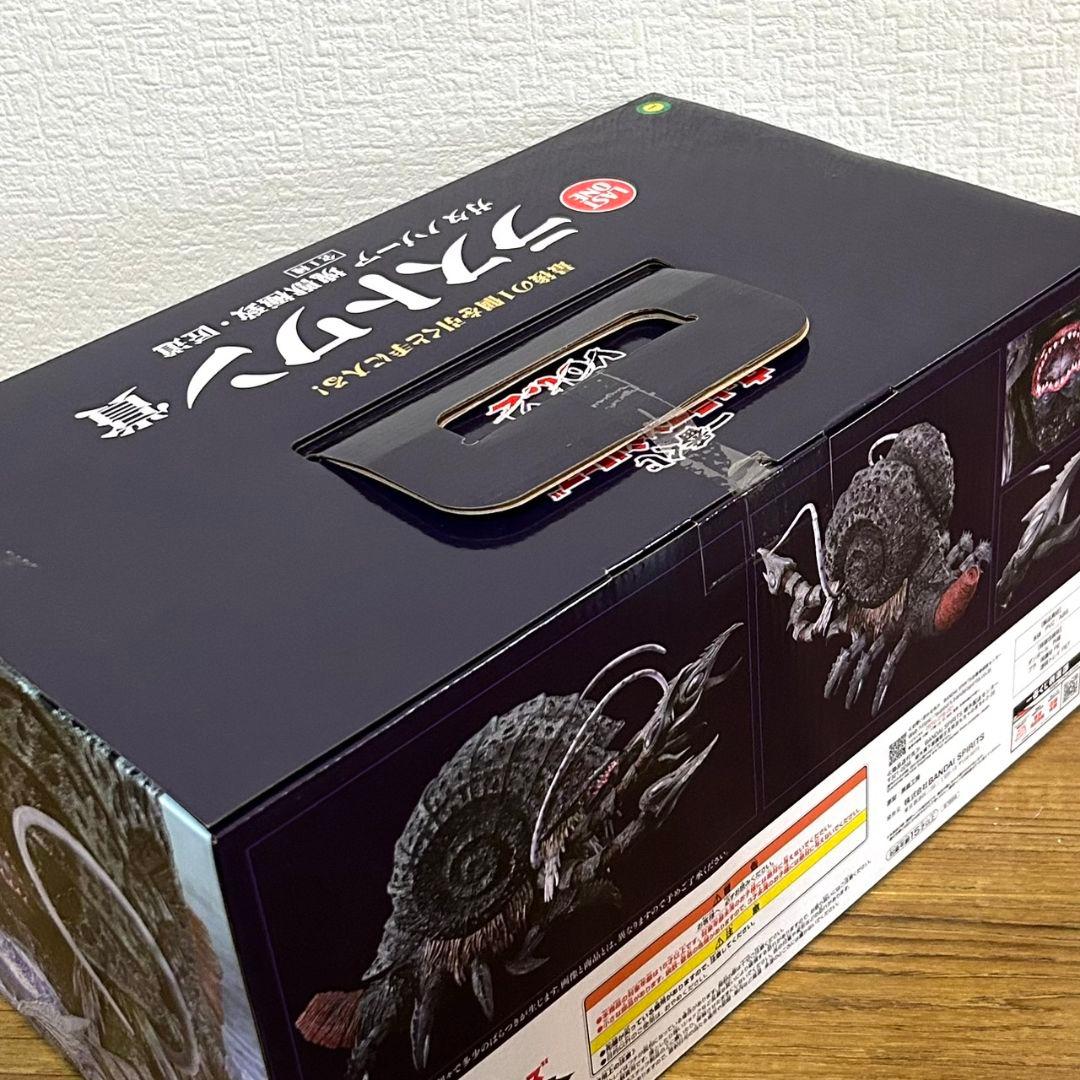 一番くじ ウルトラマンシリーズ 怪獣超大全 B賞 ラストワン