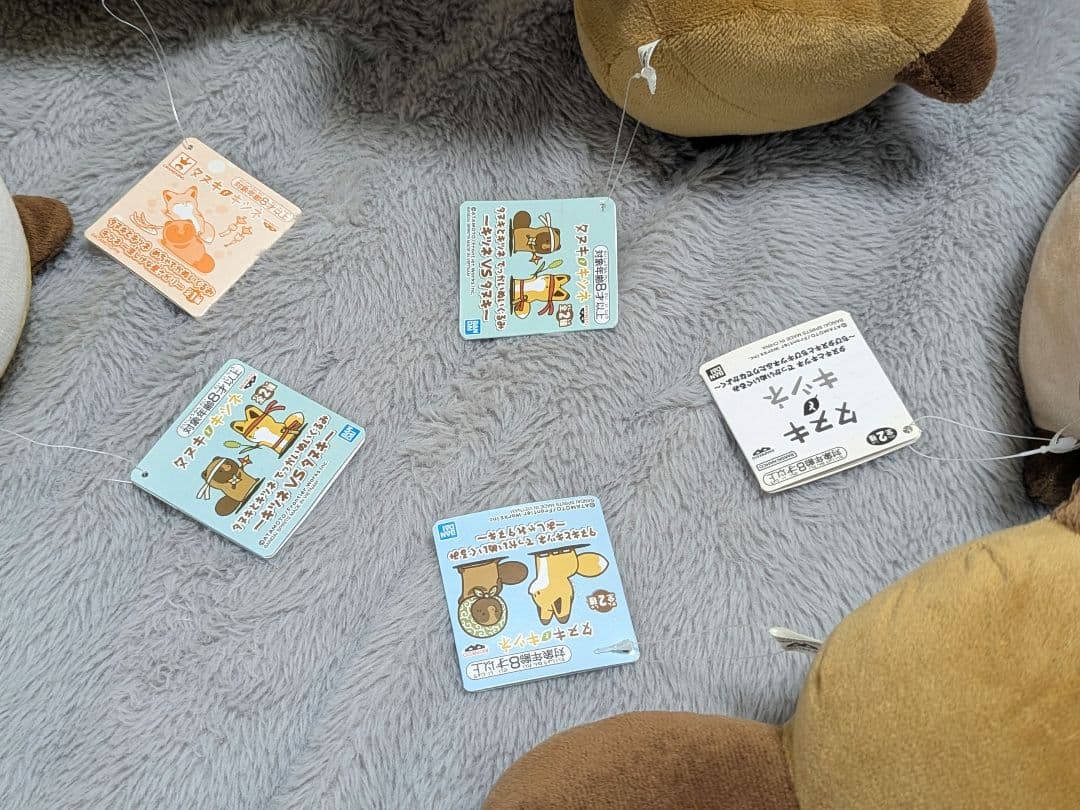 タヌキとキツネ ぬいぐるみ まとめ売り ロフト 雑貨