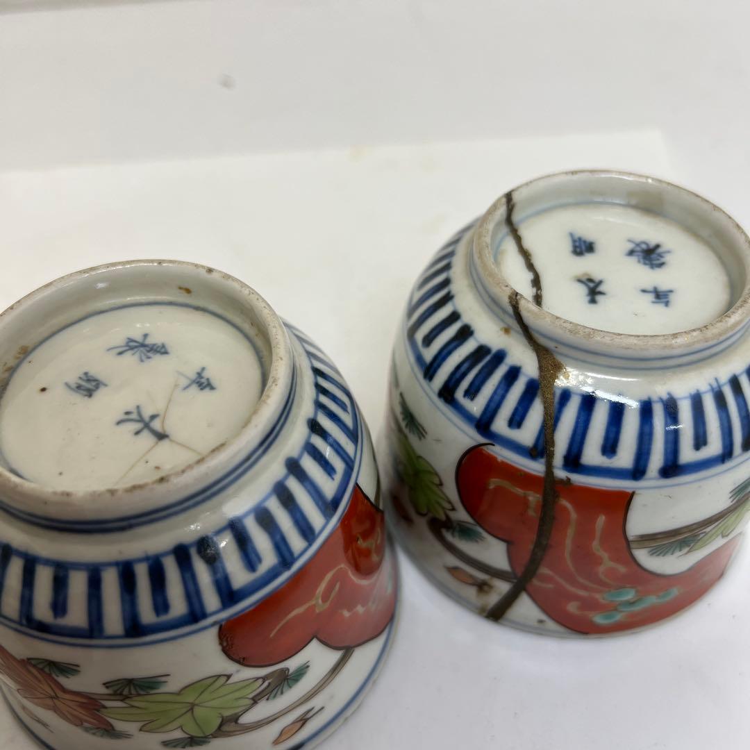古伊万里　赤絵　猪口 20客　トヒコカ　東さ8-0304③