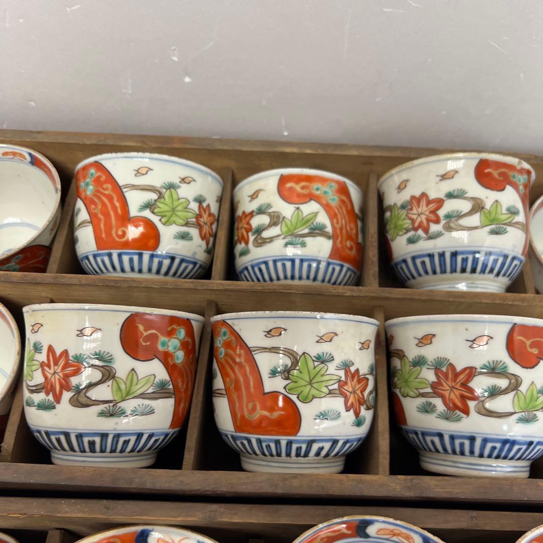 古伊万里　赤絵　猪口 20客　トヒコカ　東さ8-0304③