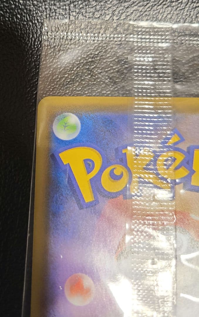 YU NAGABA×ポケモンカードゲーム PROMO S-Pプロモ　未開封品