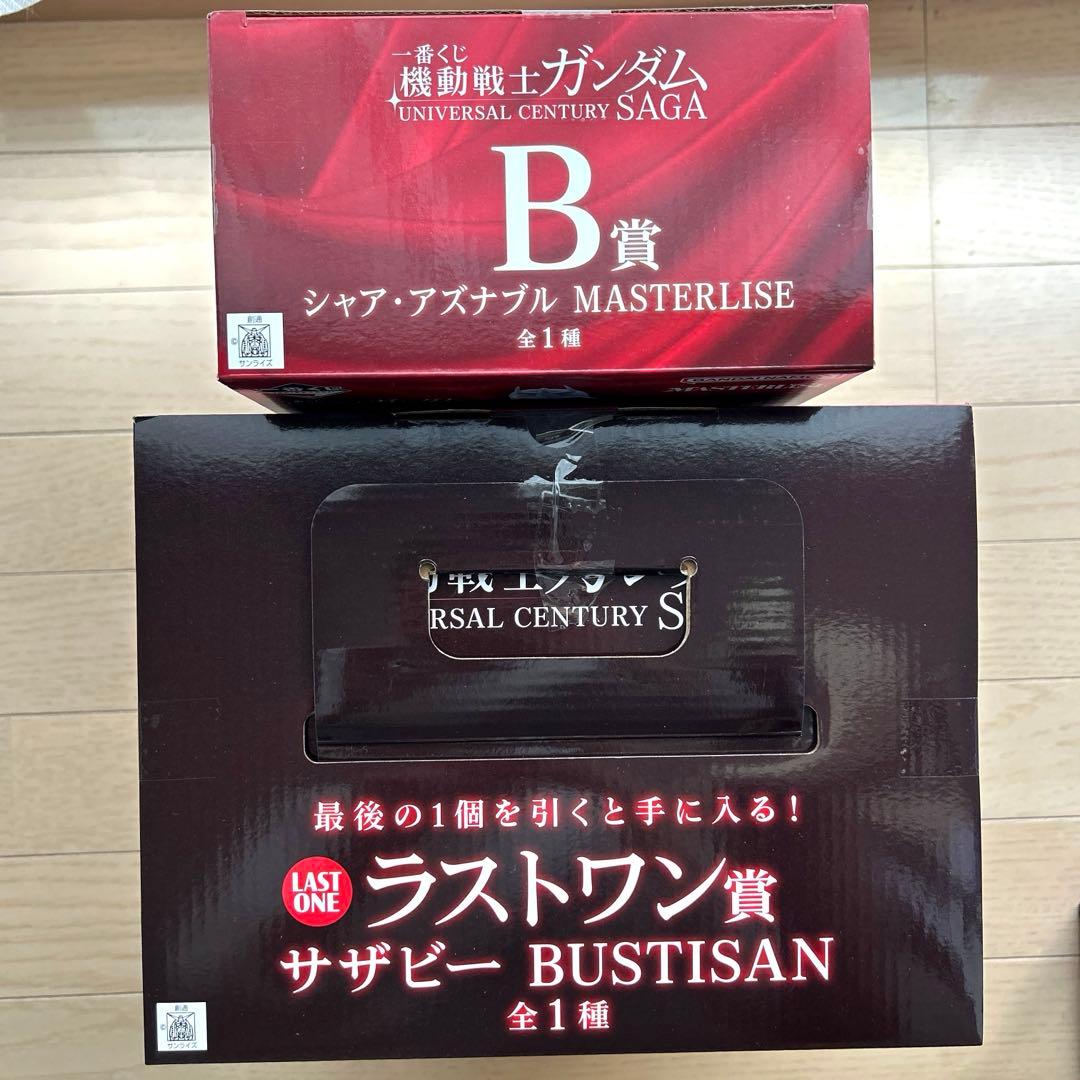 一番くじ 機動戦士ガンダム SAGA B賞 シャア ＋ ラストワン賞 サザビー
