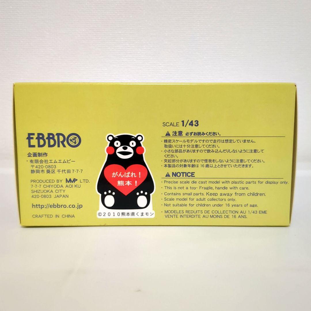 EBBRO KeePer TOM'S LC500 2017 キーパートムス