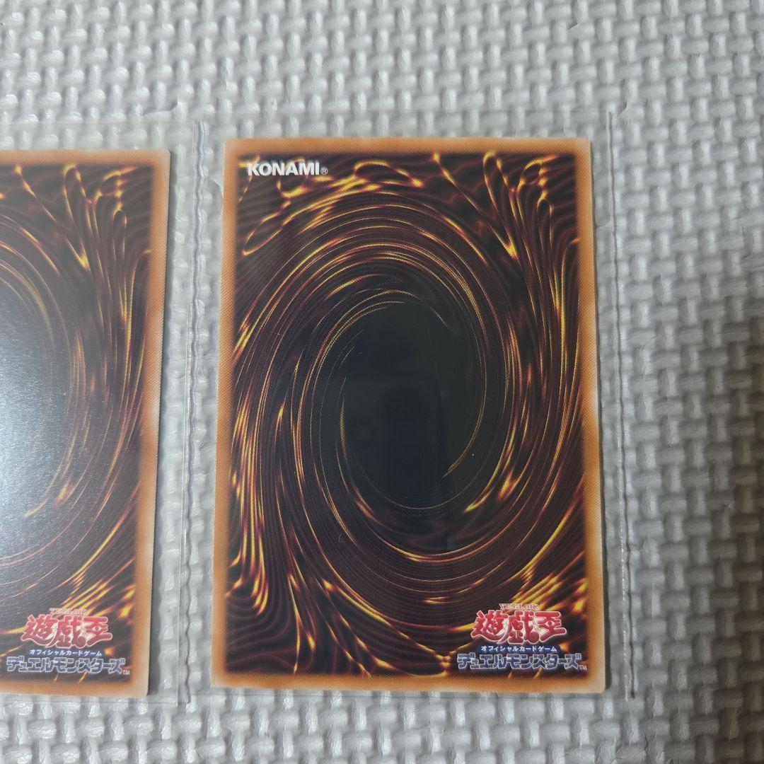 遊戯王　ドミナススパーク　レリーフ２枚