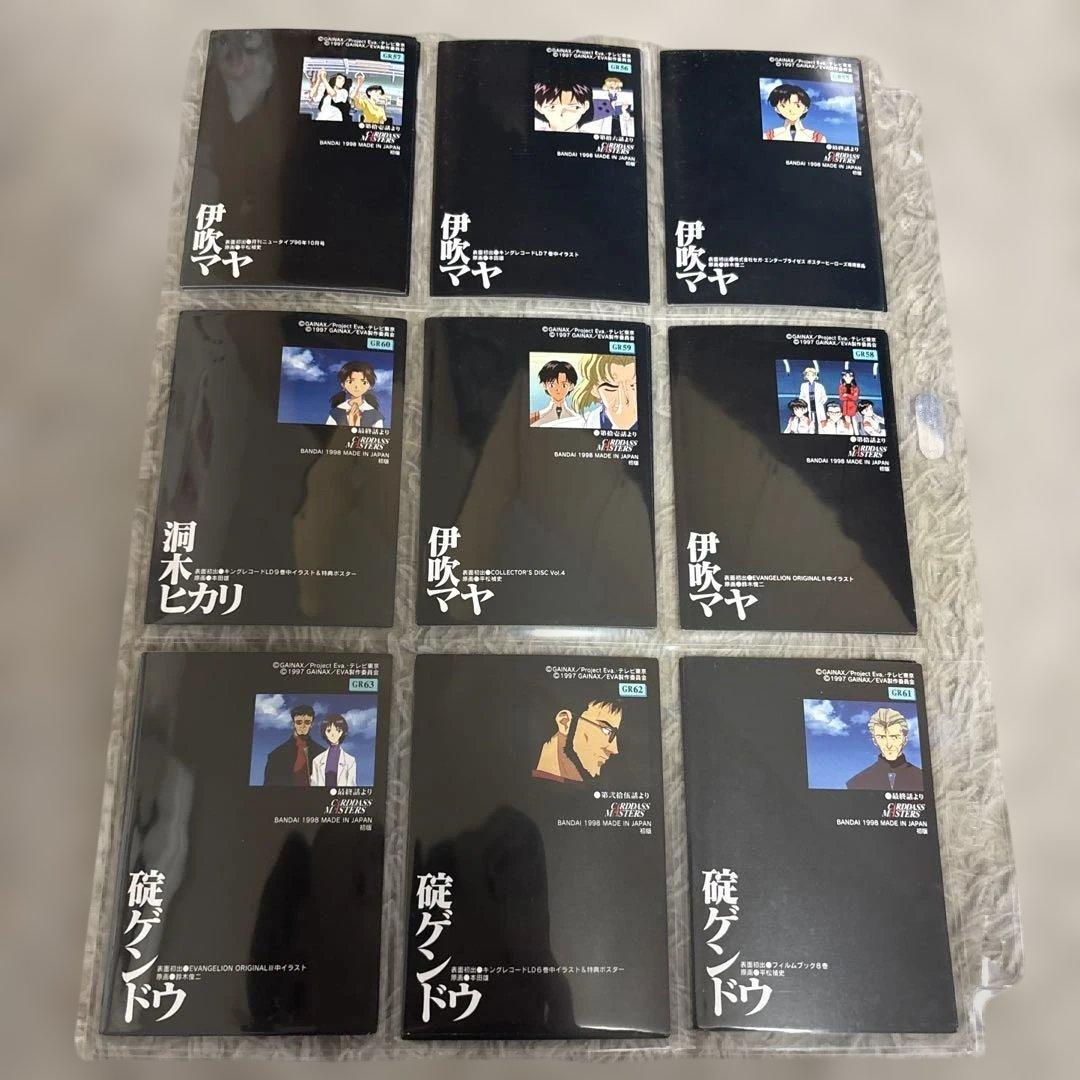 中古品新世紀エヴァンゲリオン カードダスマスターズ51枚セット