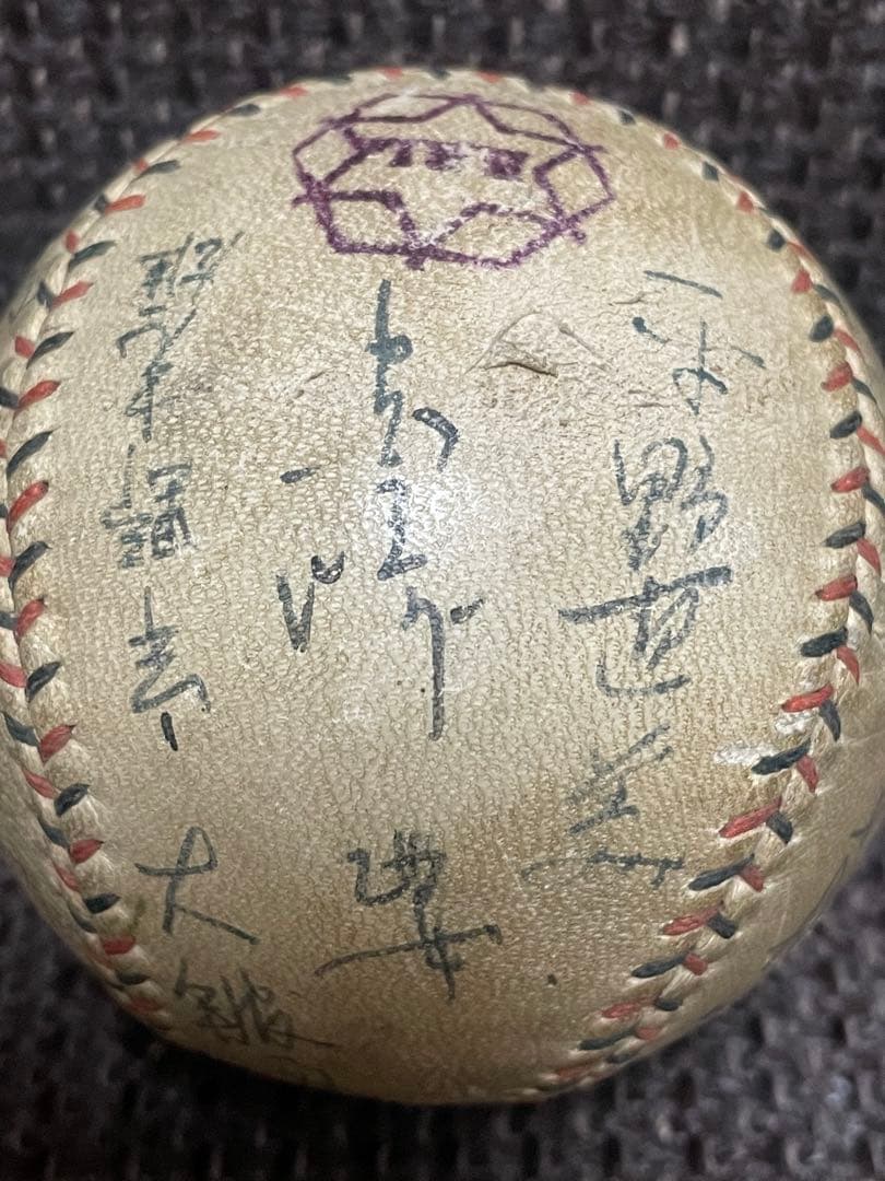 希少！昭和14年 「百万ドルの内野陣」慶應大学選手サインボール◆東京六大学野球