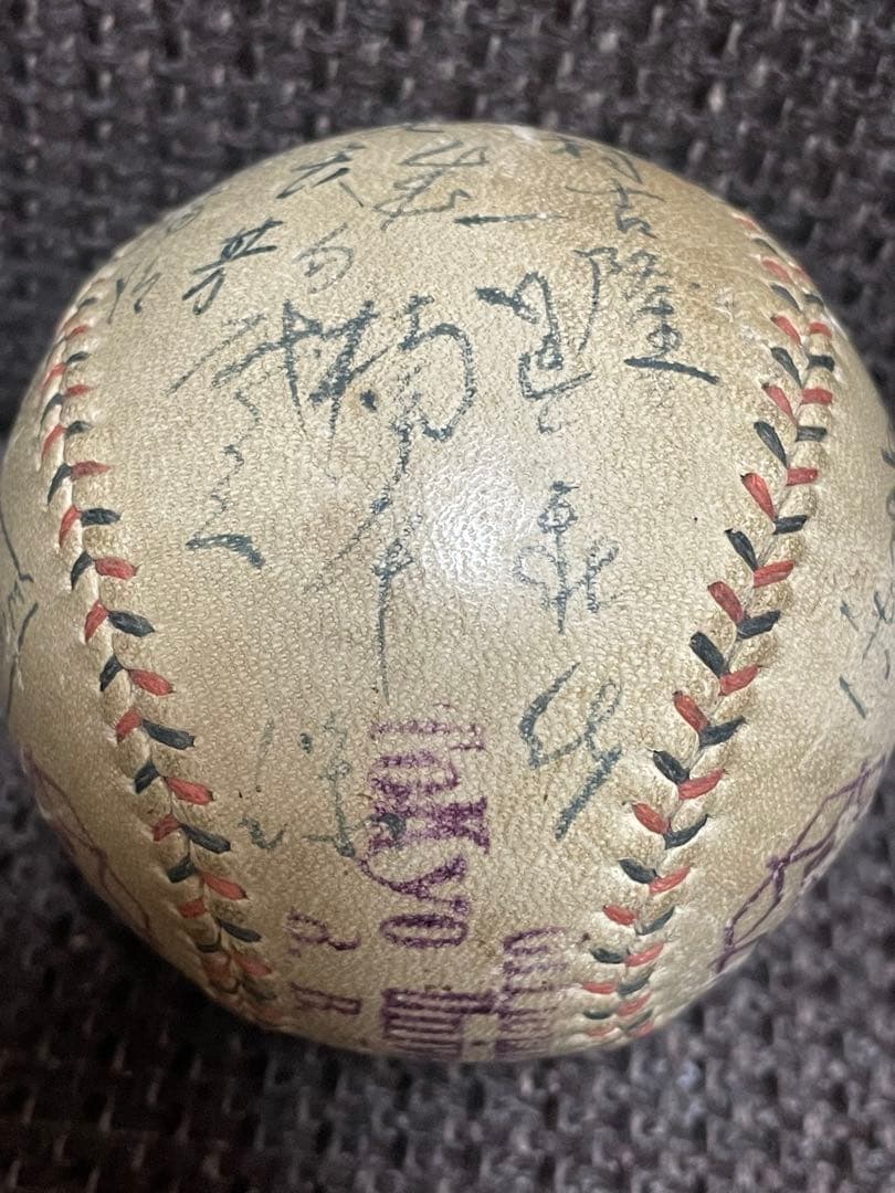 希少！昭和14年 「百万ドルの内野陣」慶應大学選手サインボール◆東京六大学野球